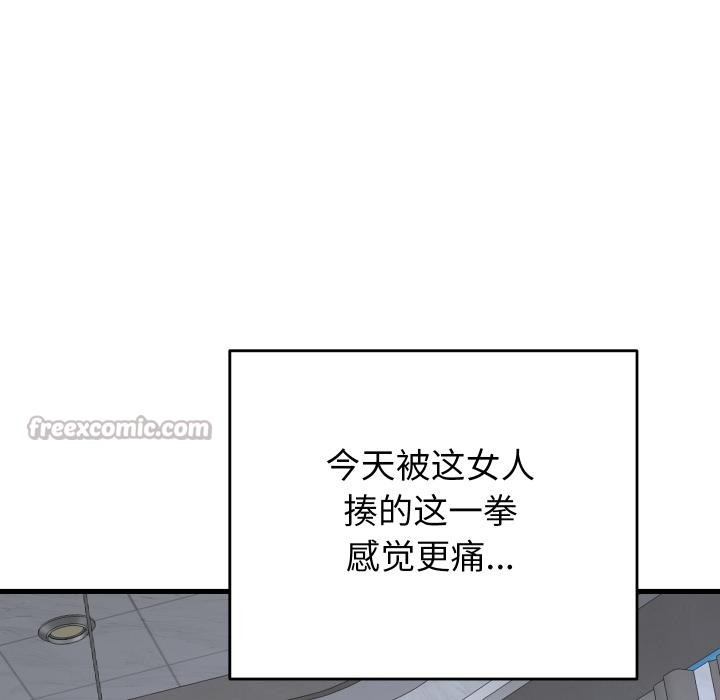 少爷的替身第31話