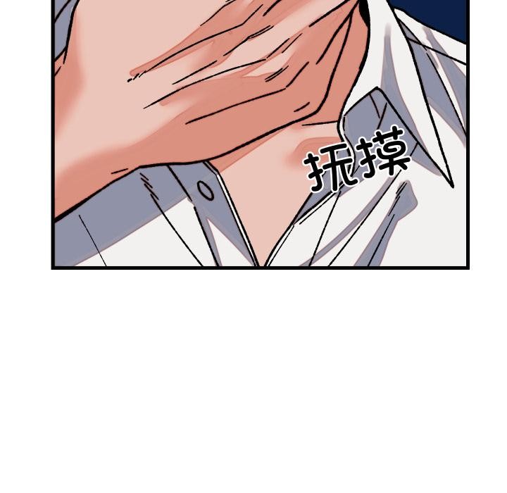 少爷的替身第31話