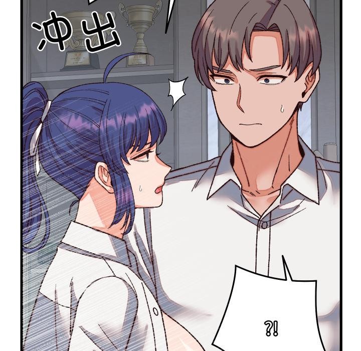 少爷的替身第31話