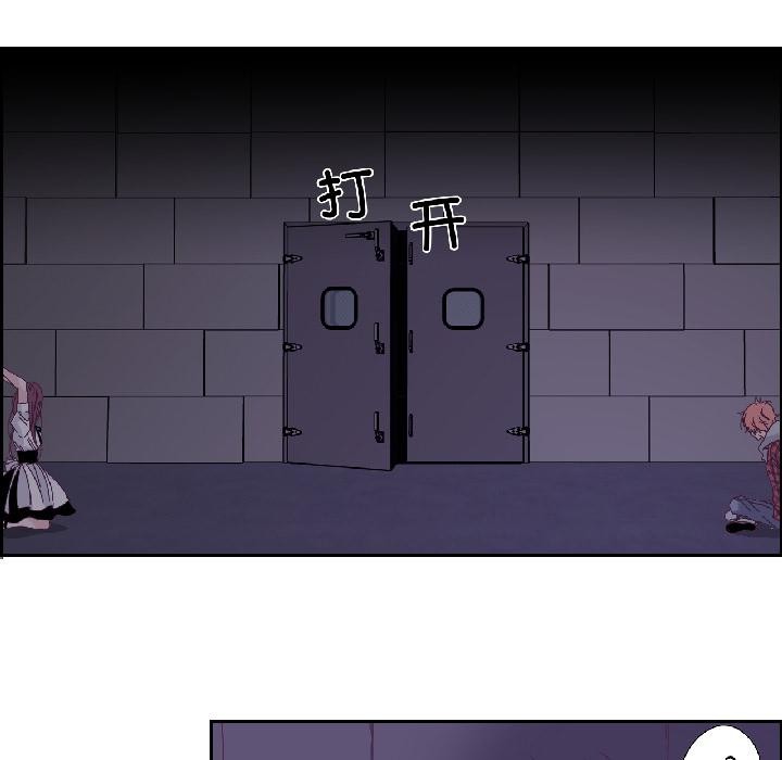 纯洁之罪第33話