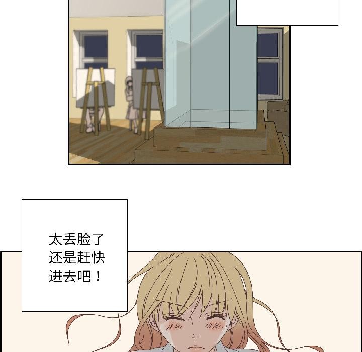 纯洁之罪第33話