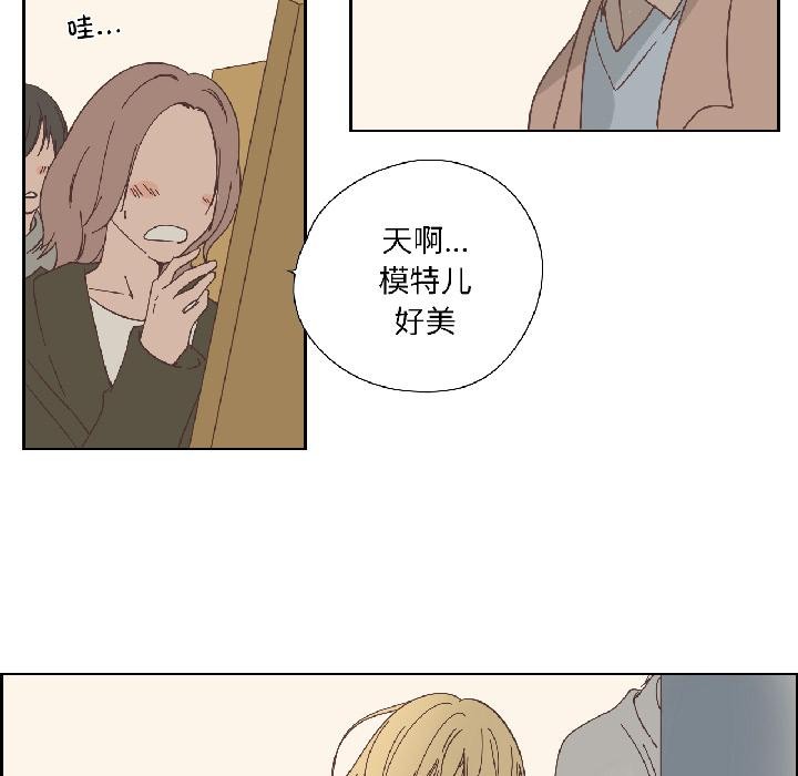 纯洁之罪第33話