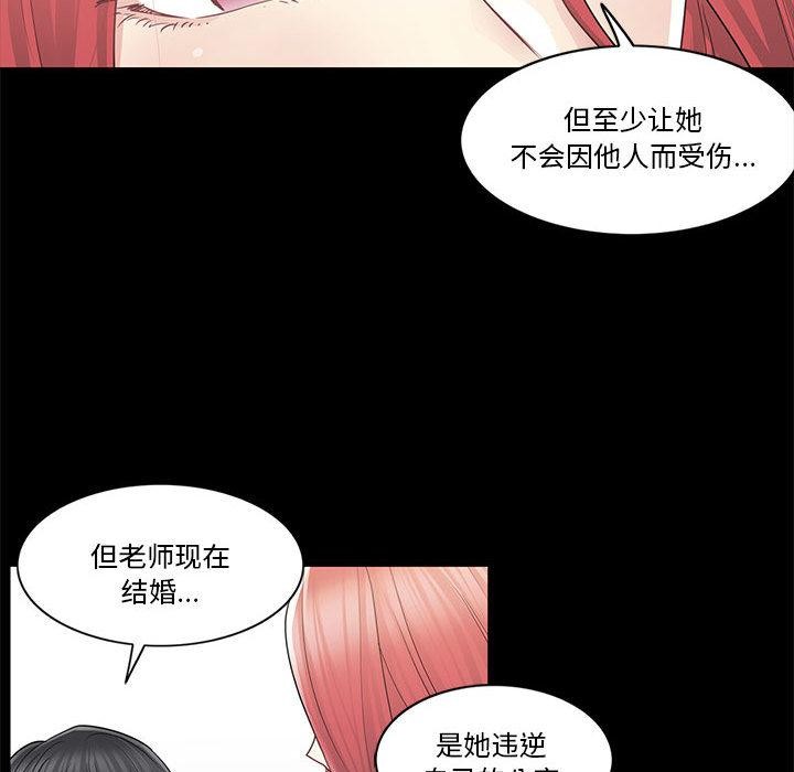 轻触!解除封印第37話