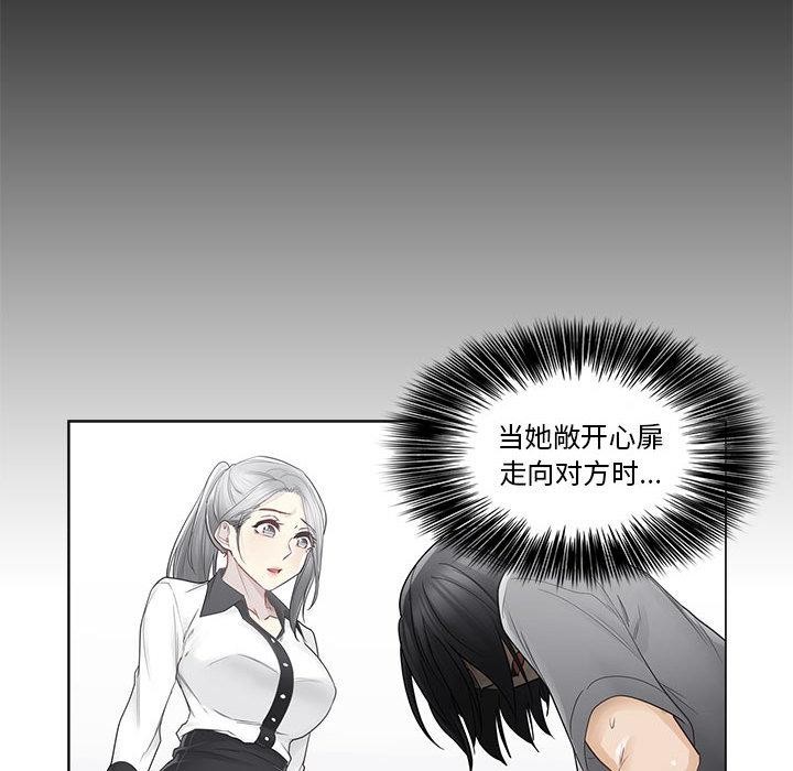 轻触!解除封印第37話