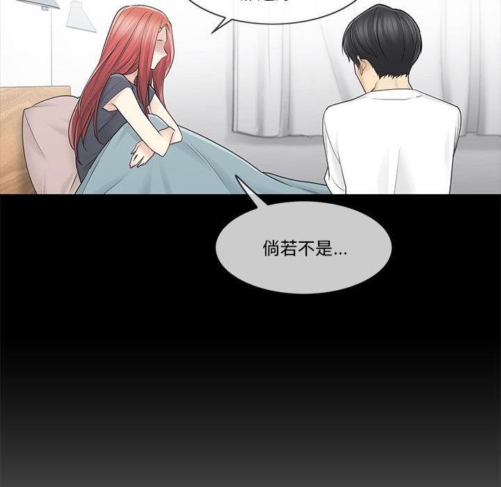 轻触!解除封印第37話