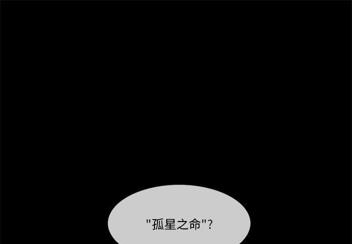 轻触!解除封印第37話