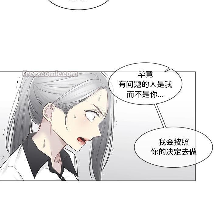 轻触!解除封印第37話