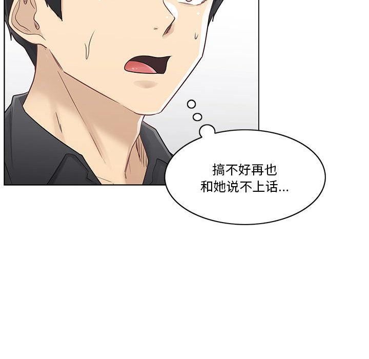 轻触!解除封印第37話