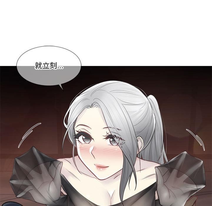 轻触!解除封印第37話