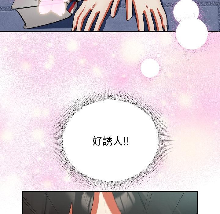 硬也要拍完第19話