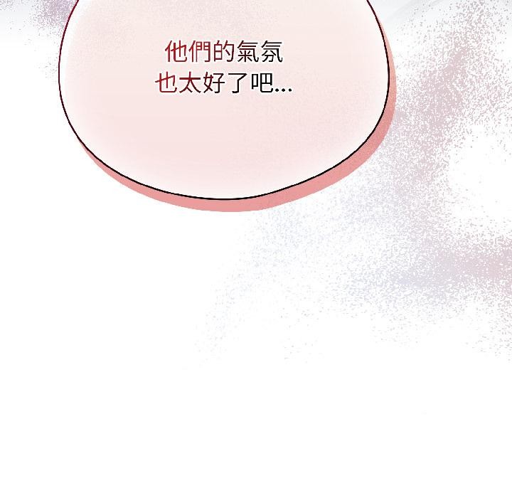 硬也要拍完第19話