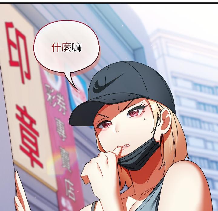 硬也要拍完第19話