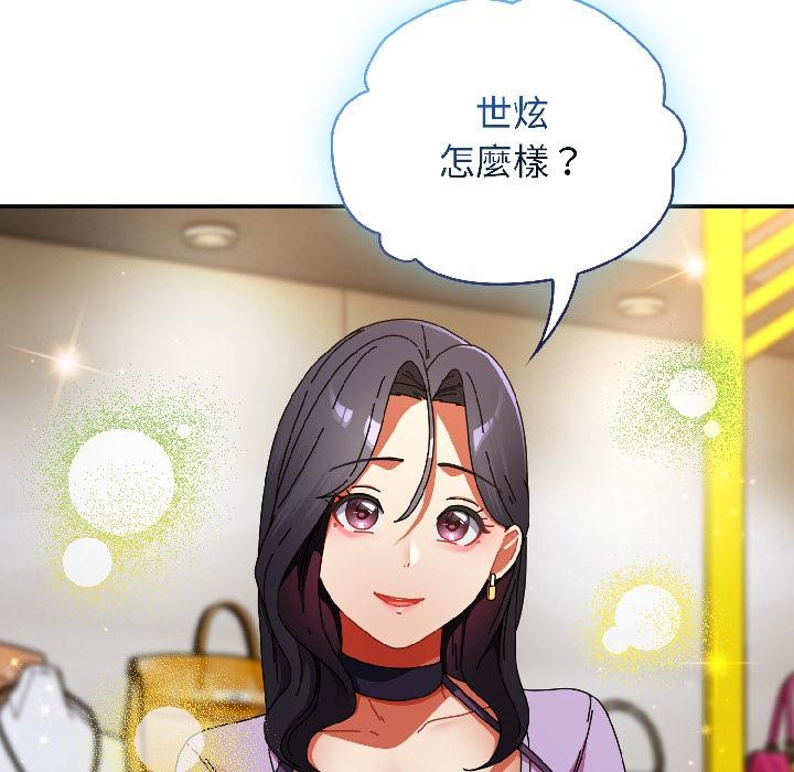 硬也要拍完第19話