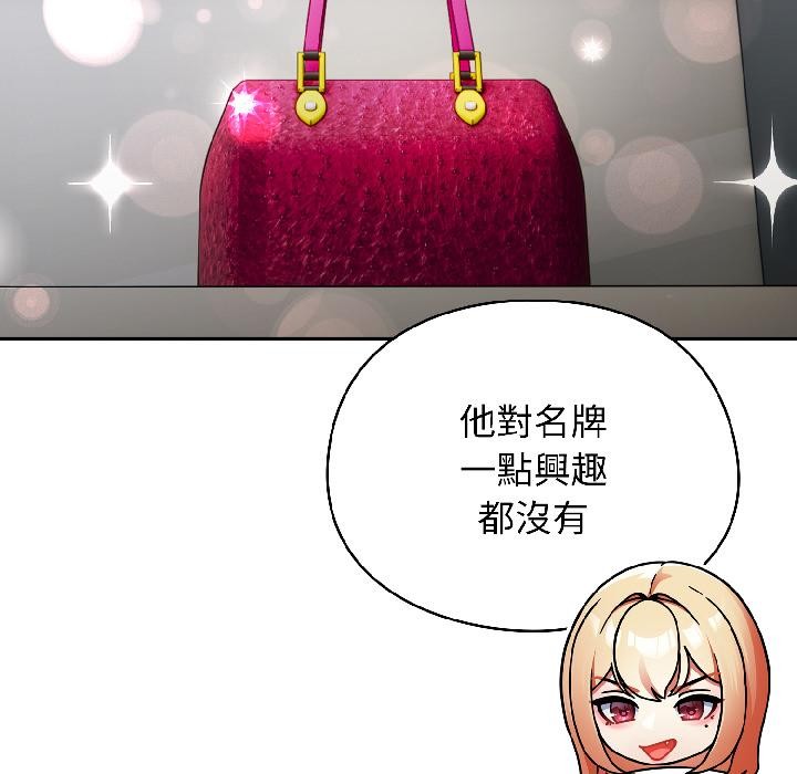 硬也要拍完第19話