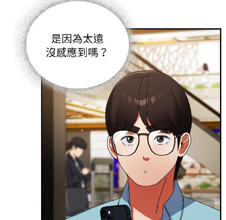 硬也要拍完第19話