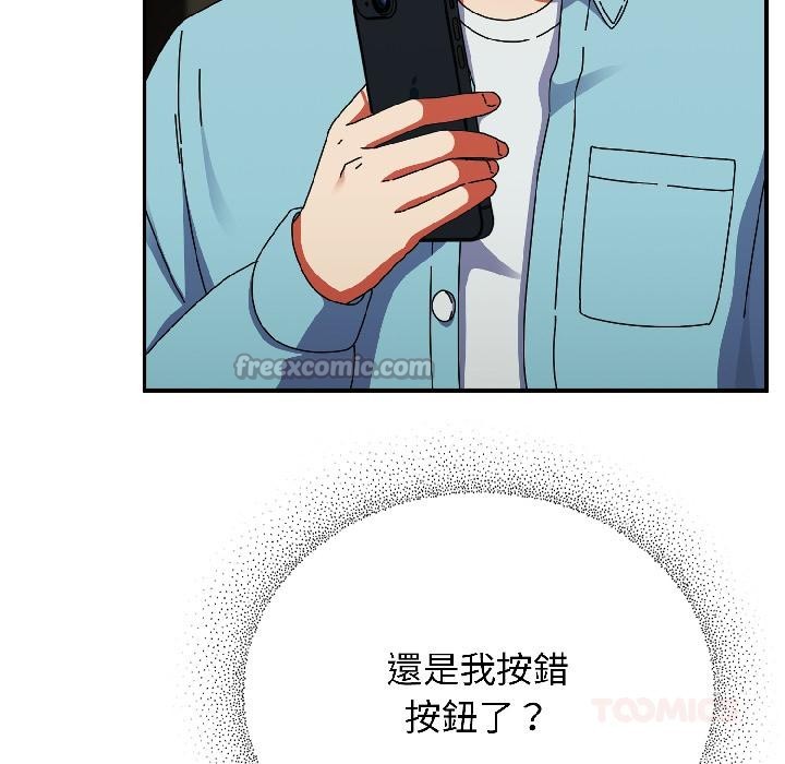 硬也要拍完第19話