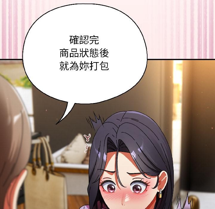 硬也要拍完第19話