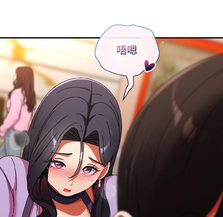 硬也要拍完第19話