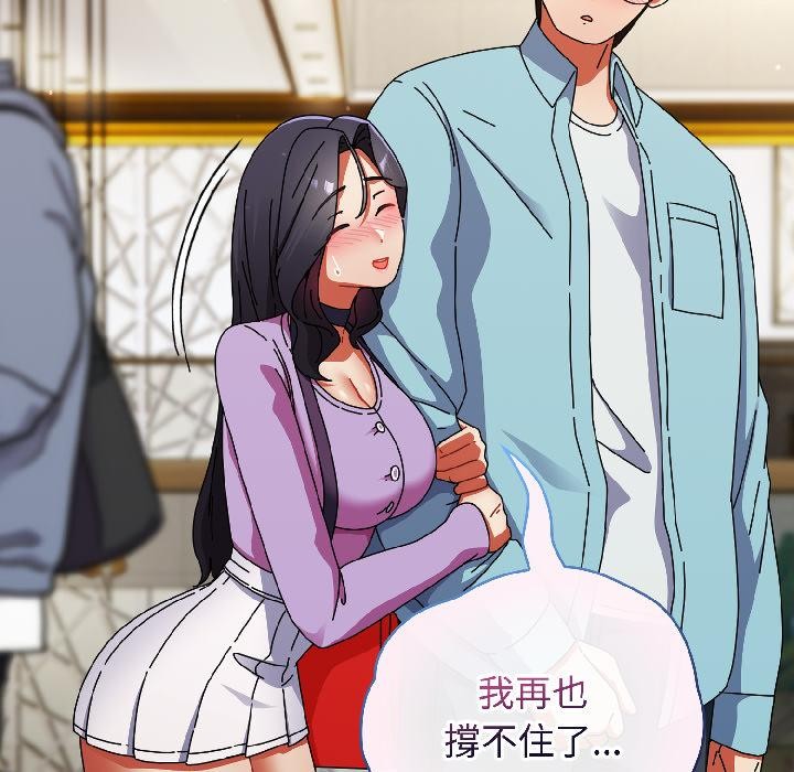 硬也要拍完第19話