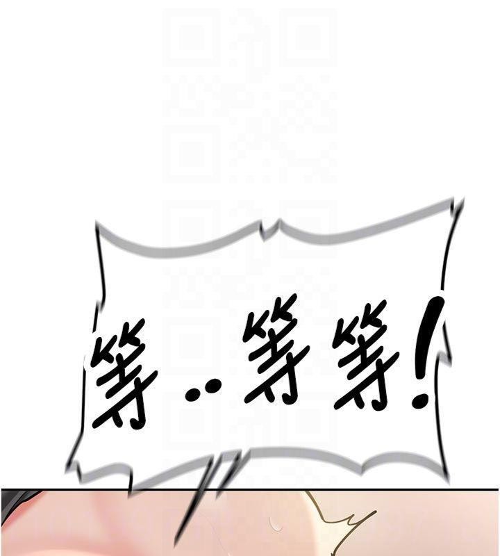 新生老司机第13話-看好了，我不是費南雪