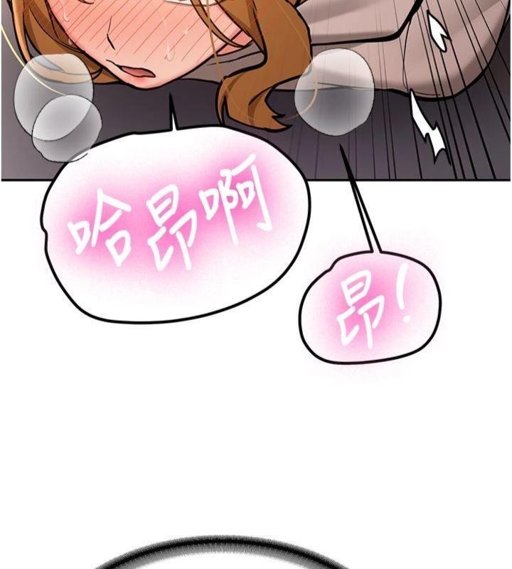 新生老司机第13話-看好了，我不是費南雪