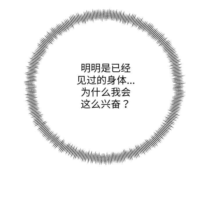 黑帮千金养成记第5話