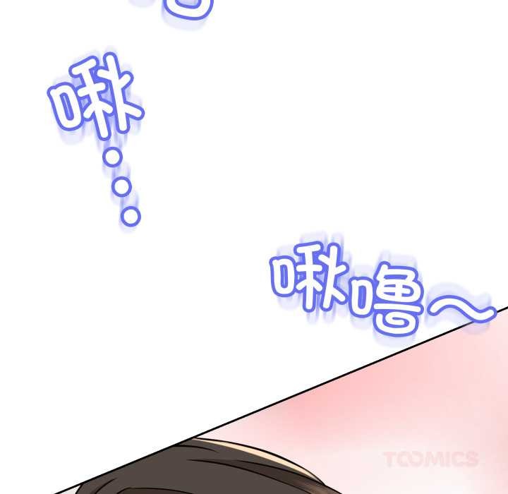 黑帮千金养成记第5話