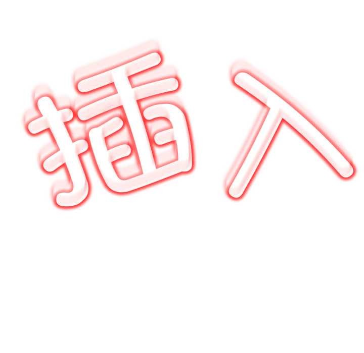 黑帮千金养成记第5話