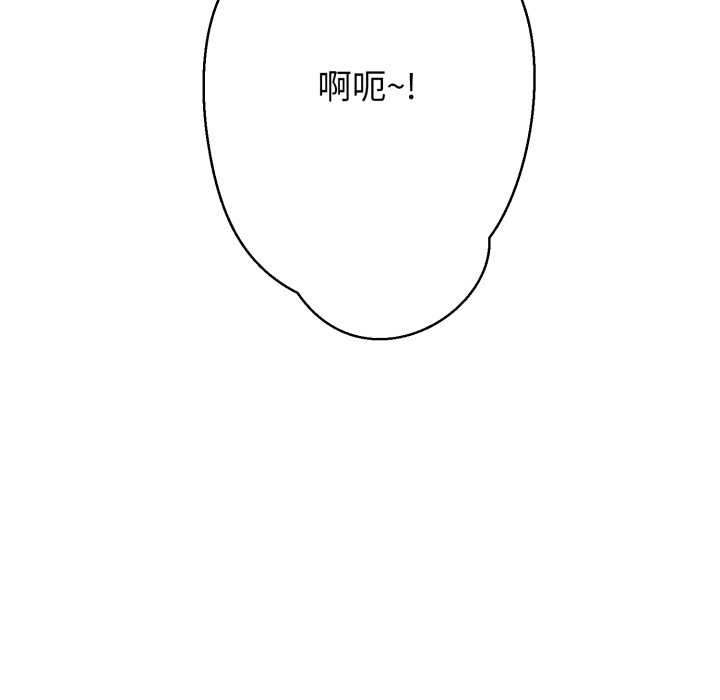 黑帮千金养成记第5話