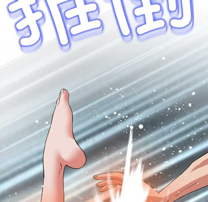 黑帮千金养成记第5話