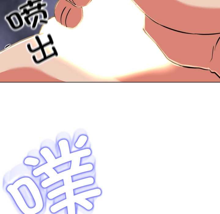 黑帮千金养成记第5話