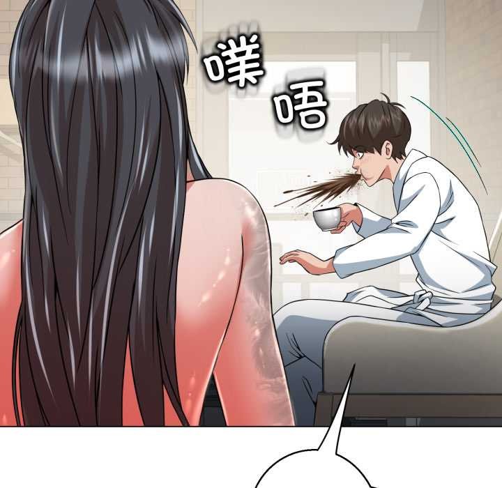 黑帮千金养成记第5話