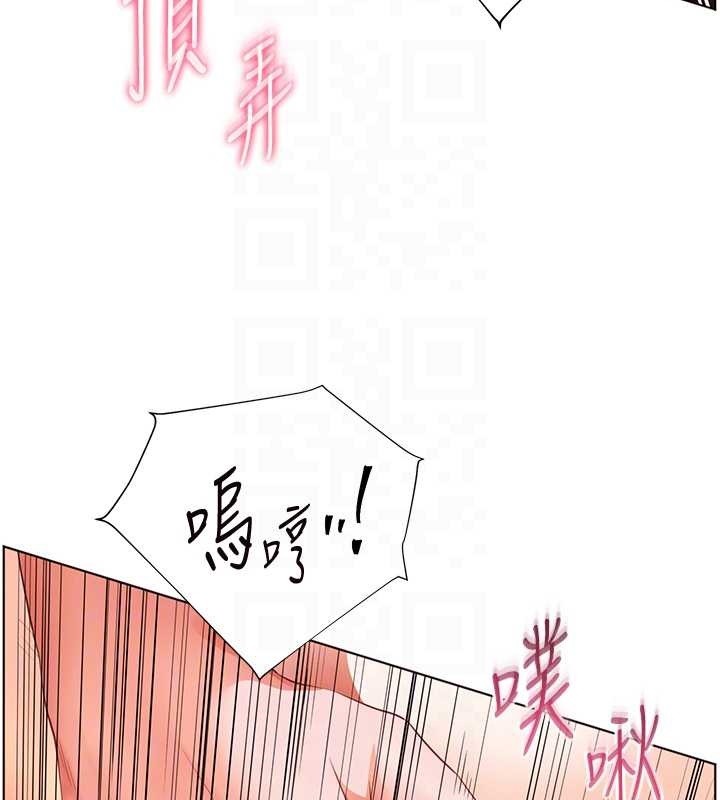 老师的亲密指导第78話-發掘老師的抖M體質