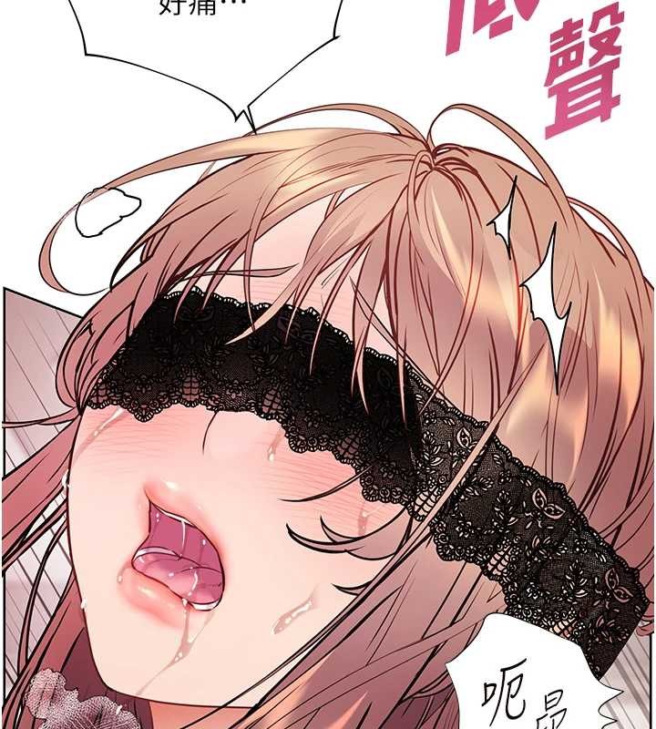 老师的亲密指导第78話-發掘老師的抖M體質