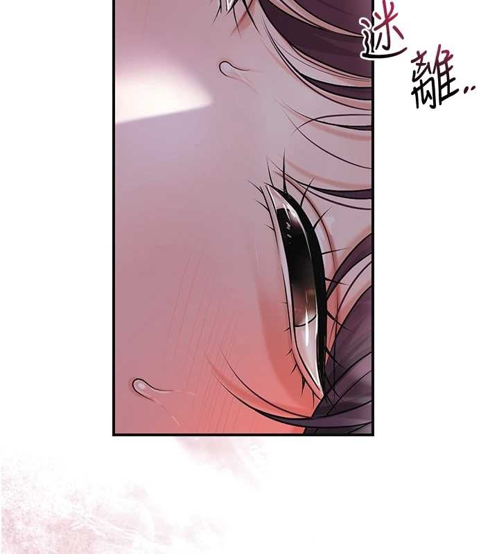 花容湿色:取花点第82話-舔弄男僕的巨根