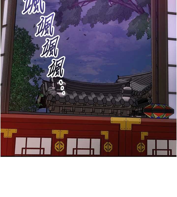 花容湿色:取花点第82話-舔弄男僕的巨根