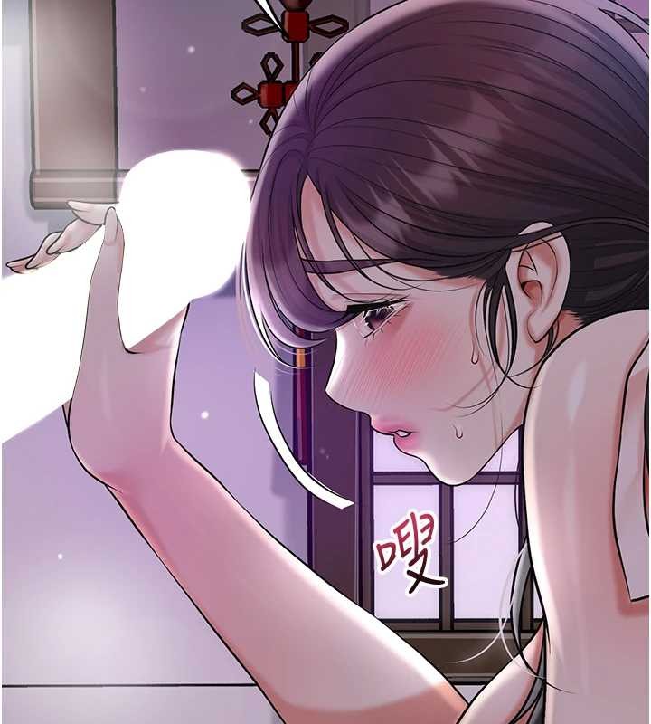 花容湿色:取花点第82話-舔弄男僕的巨根