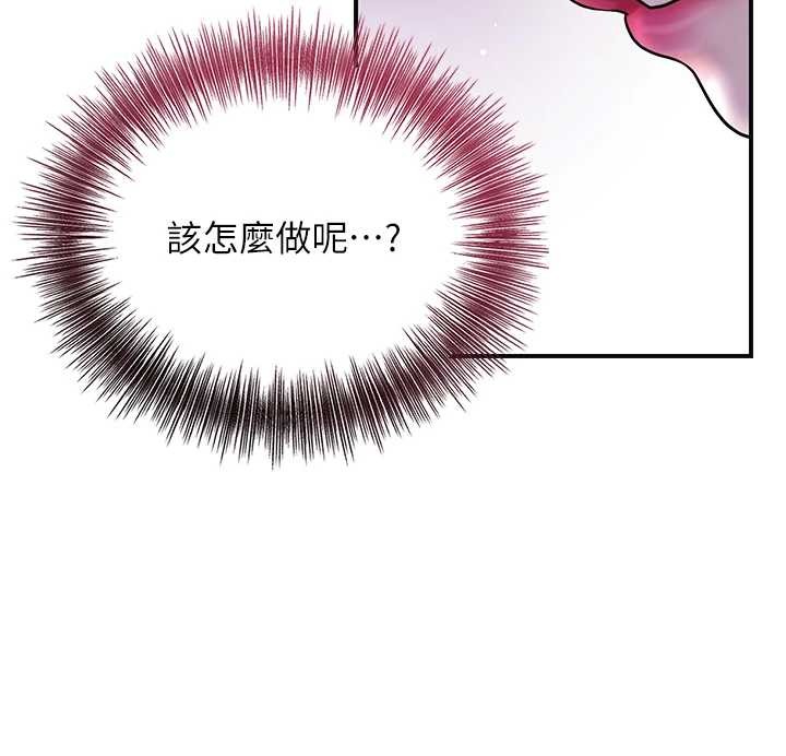 花容湿色:取花点第82話-舔弄男僕的巨根