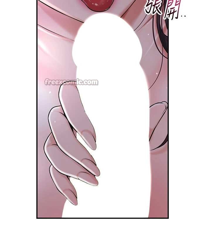 花容湿色:取花点第82話-舔弄男僕的巨根