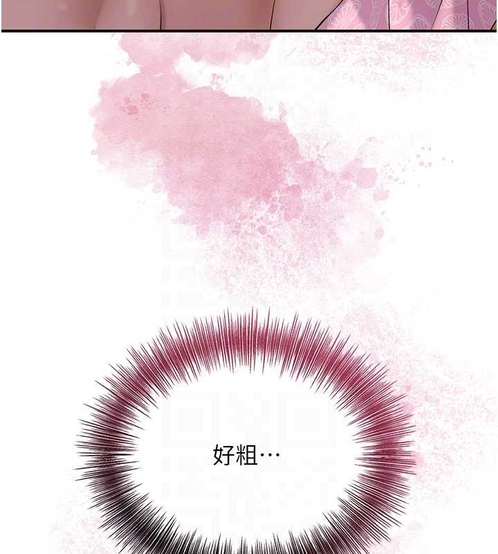 花容湿色:取花点第82話-舔弄男僕的巨根