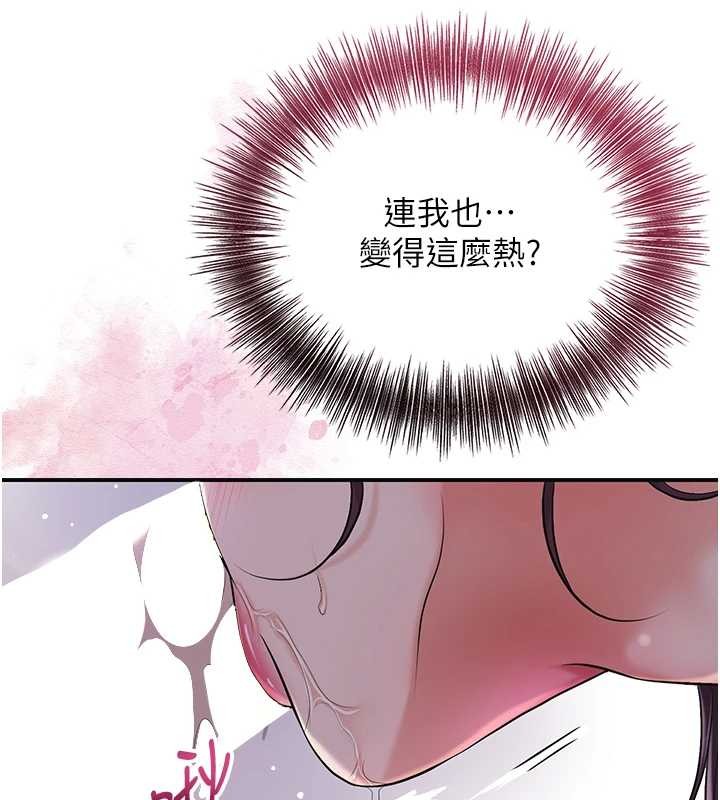 花容湿色:取花点第82話-舔弄男僕的巨根