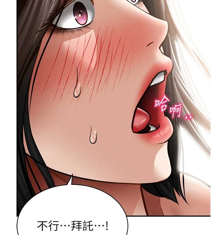 私密视角第59話-今晚用完這些套套