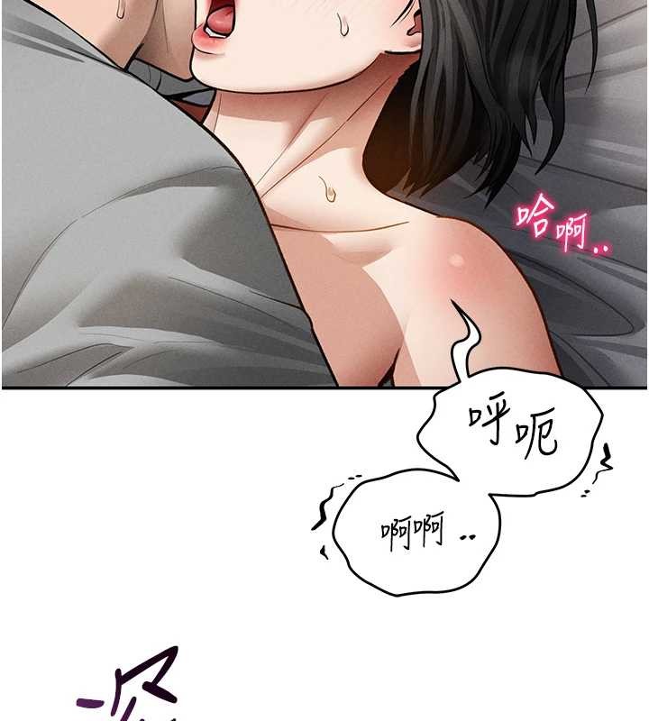 私密视角第59話-今晚用完這些套套