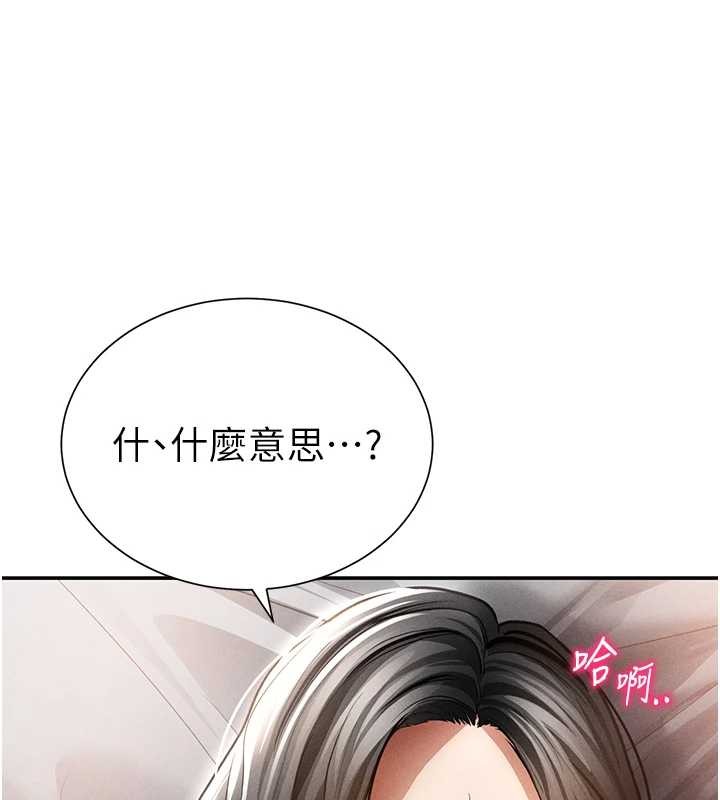 私密视角第59話-今晚用完這些套套