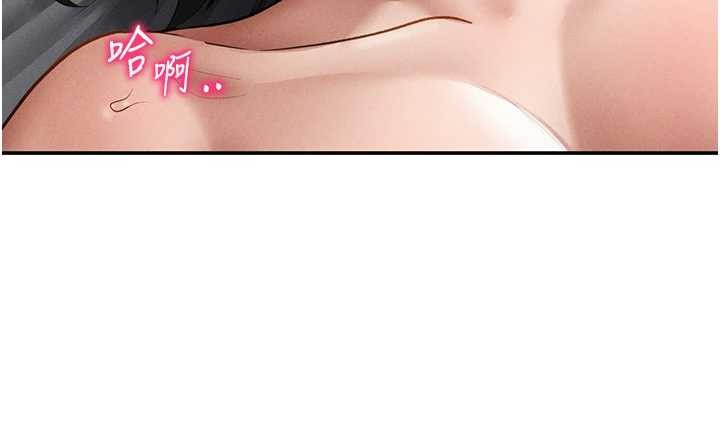 私密视角第59話-今晚用完這些套套