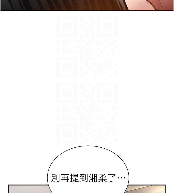 私密视角第59話-今晚用完這些套套