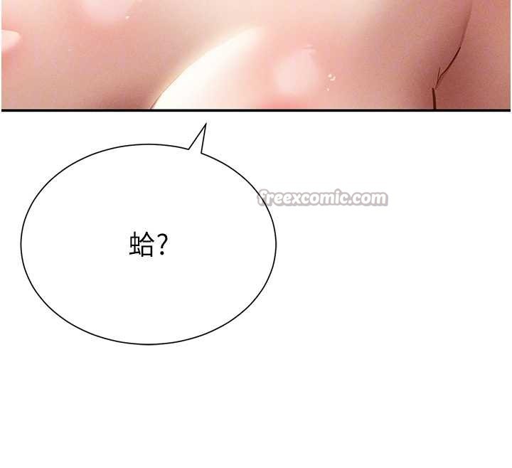 私密视角第59話-今晚用完這些套套