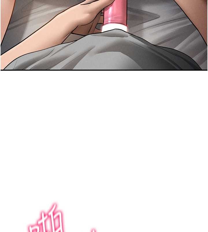 私密视角第59話-今晚用完這些套套