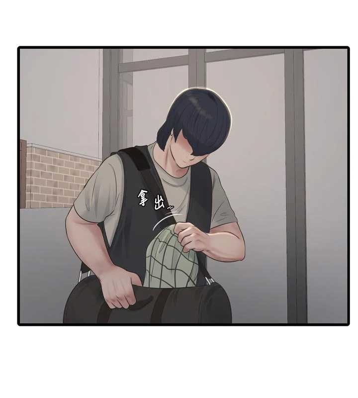 水电工日誌第116話-我已經等你很久了