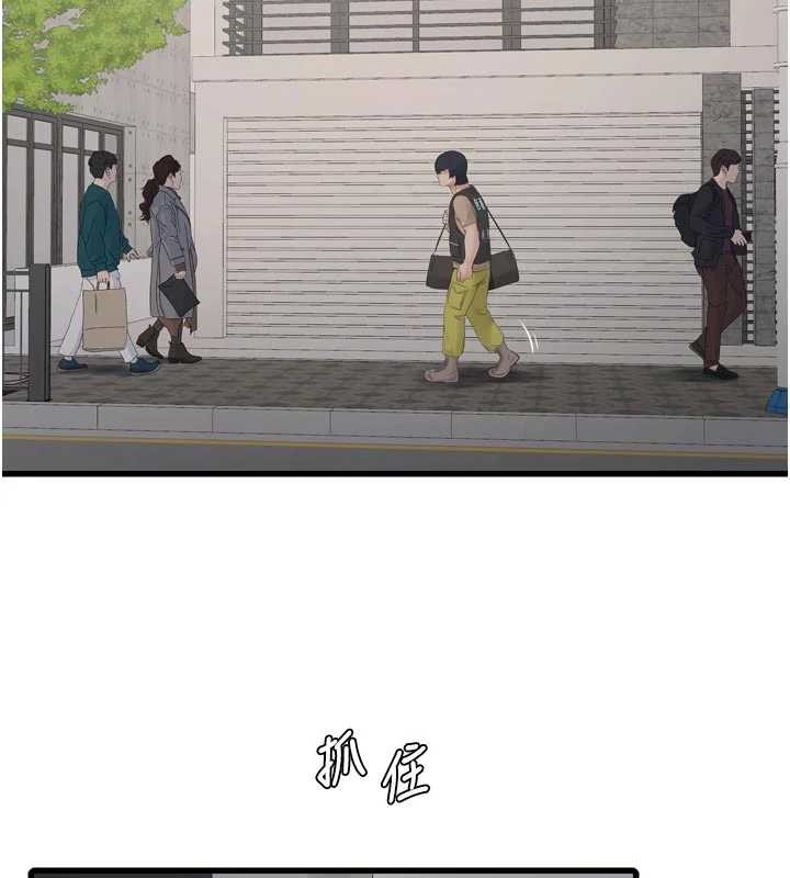 水电工日誌第116話-我已經等你很久了